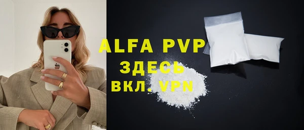 ALPHA PVP Белоозёрский